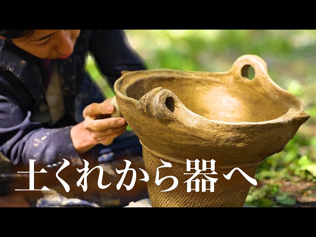 古代オルメカ 土器 線刻 鉢 メソアメリカ 紀元前 アンティーク