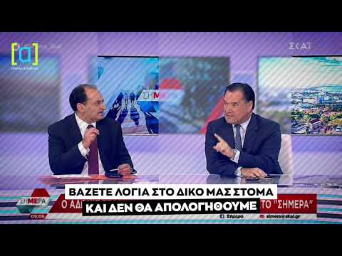 Σπίρτζης: Βάζετε λόγια