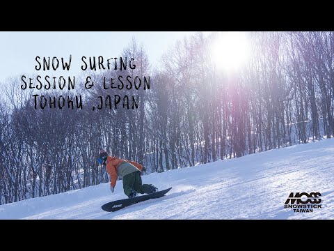 THE WAY TO GETTING MORE FUN ON SNOW SURFING