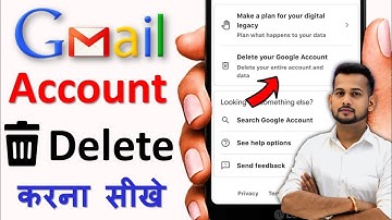 email id kaise delete kare | gmail account delete kaise kare | gmail id kaise delete kare