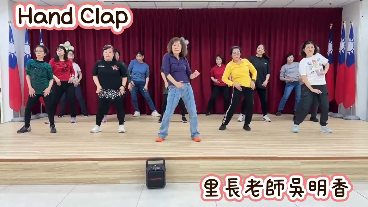 新楊平社區大學週二新英班活力排舞指導老師吳明香