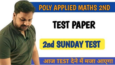 Test Paper Chapter 02|Sunday Test Applied Maths 2nd|DD Sir