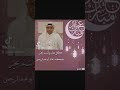 بمناسبة عيد الفطر المبارك اعاده الله علينا وعليكم بالخير واليمن والبركات 