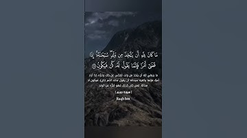 #القرآن_الكريم || فارس عباد سورة مريم|| #islam