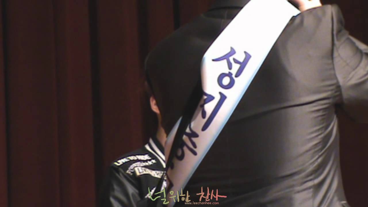 [CHANSA] 120207 천지 - 고등학교 졸업식