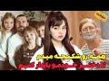 پرونده جنایی هرکی عاشق دخترم شه تیکه تیکه میکنم اون مال منه پرونده جنایی هرکی عاشق دخترم شه تیکه تیکه میکنم اون مال منه