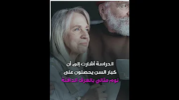 خبراء يحددون درجة حرارة الغرفة المثالية لـ النوم 