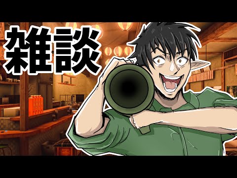 【雑談】二代目は会社をやめたらしい【ケリン】