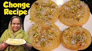 Chonge Recipe | Moharram Me Banne Wale Chonge | Sweets Recipe