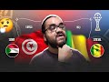 تونس تودع كأس الأمم الأفريقية امام مالي بركلات الضحك عشية ما السودان خرجت من البطولة على ايد السنغال 
