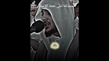 أواخر سورة الملك قرآئة تريح القلب