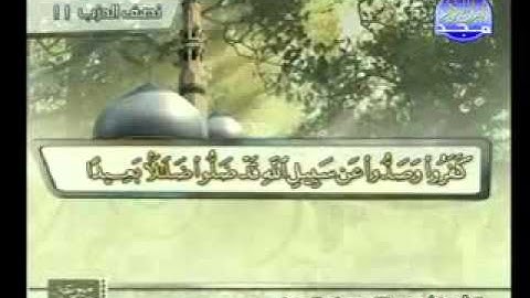 سورة النساء 148 176 الشيخ عبدالله عواد الجهني