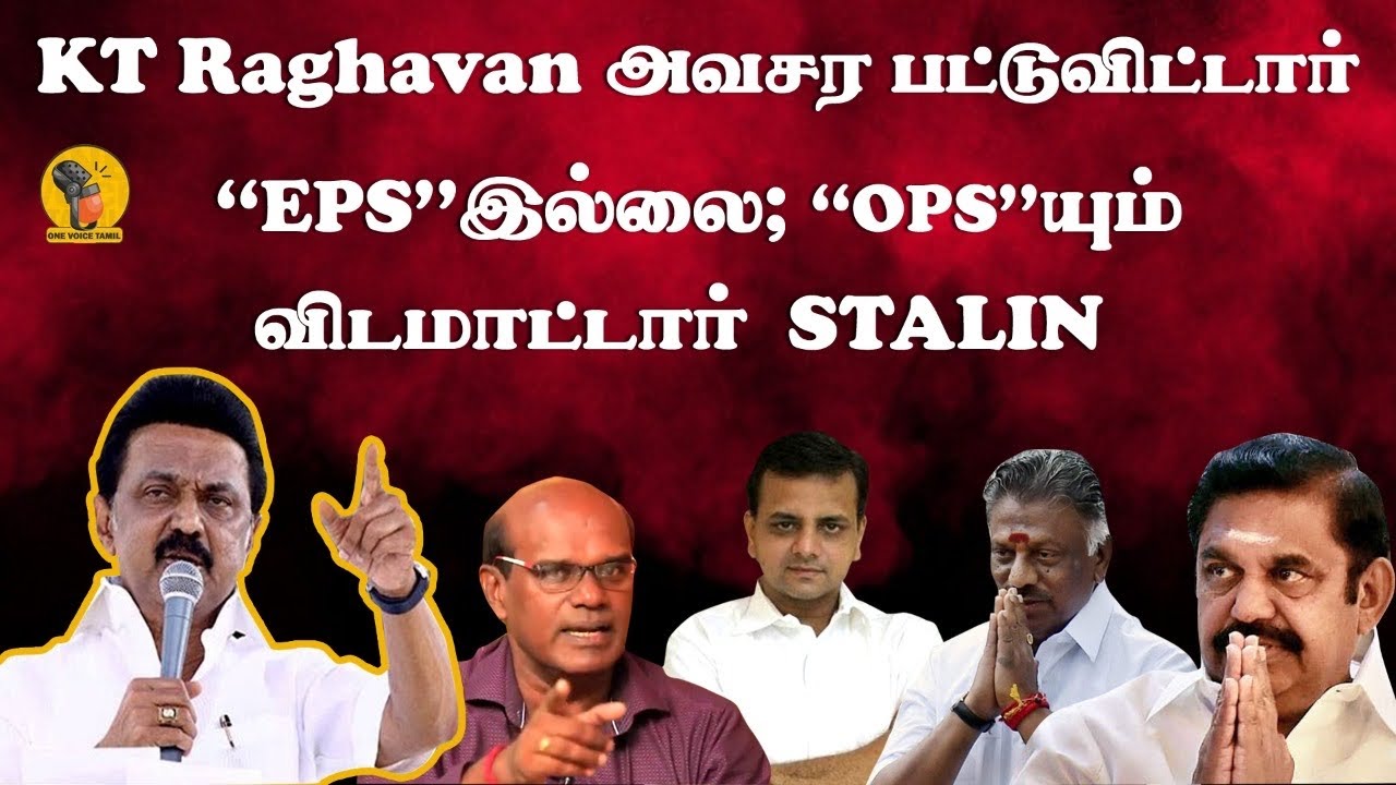 Raveendran Duraisamy - KT Raghavan made a 