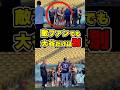 大谷翔平、ジャイアンツキッズと写真撮影