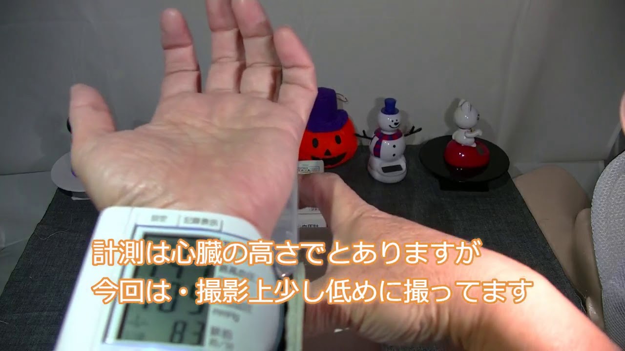 人気の 八 ひねくれた タニタ 血圧 計 Bp210 Tsuchiyashika Jp 人気の 八 ひねくれた タニタ 血圧 計 Bp210 Tsuchiyashika Jp