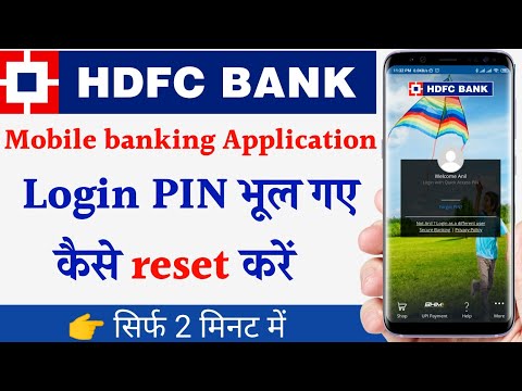 HDFC bank reset login PIN / how to reset hdfc mobile banking login pin