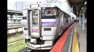 JR北海道733系はこだてライナー