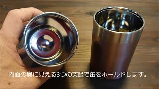 【恵乃技】日本酒缶ホルダー