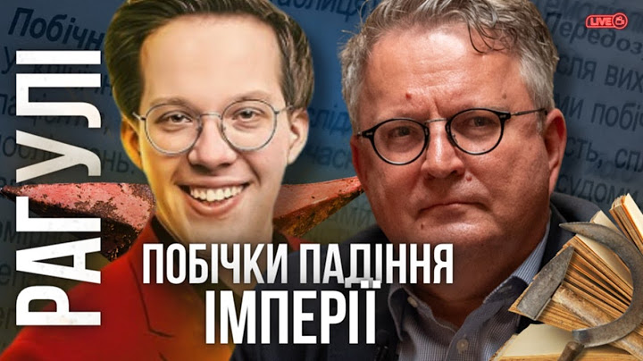 Редька, чого хочуть люди, оземпік і клікбейт