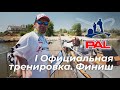 LIVE REPORTS: Первая официальная тренировка. Финиш. PAL 2020 Отборочный этап. Астрахань