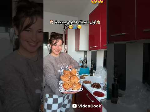 اول ضياف فداري جديده   اكسبلور تيك توك الشعب الصيني ماله حل 