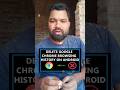 Google Chrome History Delete कैसे करें? सही तरीका | Mobile में Chrome History Clear #chrome