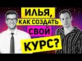 КОНСУЛЬТАЦИЯ ПО РЕПЕТИТОРСТВУ 3