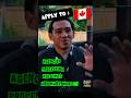 Paano mag apply as Butcher sa Canada? ISO,Venture  &amp; more| Work Abroad from Philippines #buhaycanada