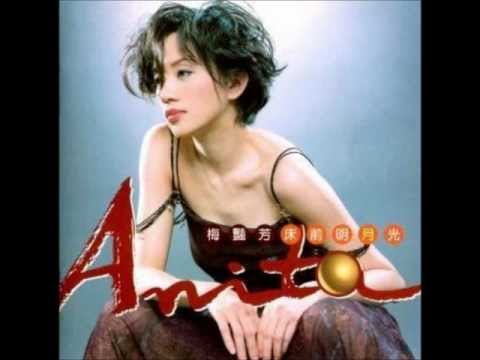 08 8 床前明月光 Moonlight Across The Bed Origial Version Wmv