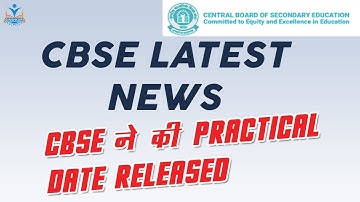 CBSE Term 2 Date Sheet Released | Practical & Internal Assignment | CBSE Latest News | Singhkori