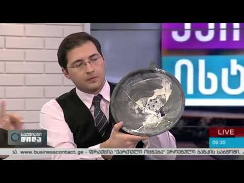 ანა მიქაძე ჩიკვაიძე „საქმიან დილაში“