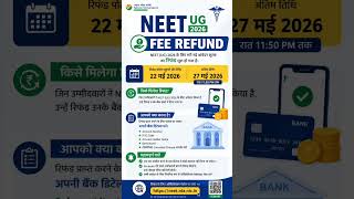 NEET 2026 Refund Big Update 🔥 | Bank Details Fill Karna Zaruri