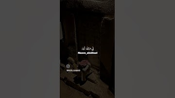 فاتخذتموهم سخريا حتى أنسوكم ذكري.                                        القارئ إدريس أبكر