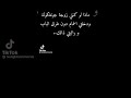 دخلتي على جونغكوك في الحمام اكتبي ردة فعلك بالتعليقات