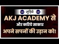 Join AKJ Academy Platform for your Success | AKJ Sir and Team