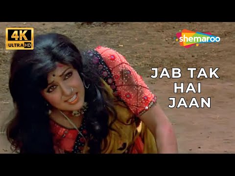 Jab Tak Hai Jaan Sholay 1975 Amitabh Bachchan Dharmendra Hema Malini Lata Mangeshkar 