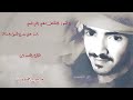 فلاح المسردي دكتور لاتكشف 
