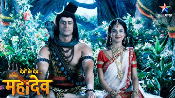 Devon Ke Dev Mahadev | Mahadev ne diya Ripunjay ko ashirwad | EPISODE-553 Part 2 देवों के देव महादेव