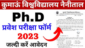 Kumaun University PhD Entrance Exam 2023 | Kumaun University Phd form 2023