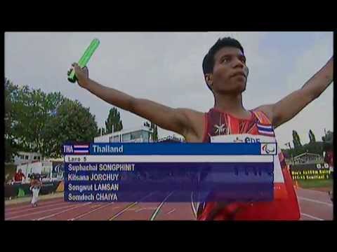 Athletics - men's 4x100m T11-13 semifinals 1 - 2013 IPC Athletics World
Championships, Lyon