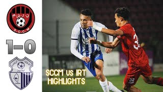 SCCM vs IRT Botola Pro Maroc شباب المحمدية ضد اتحاد طنجة