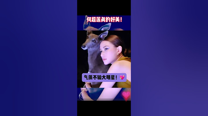 超莲太美了！气质高贵比模特还好看💖👍 - 天天要闻
