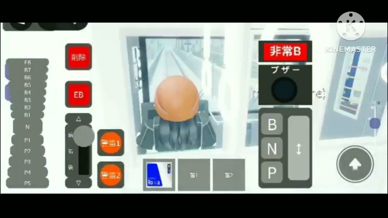 南箱倉駅と科学研究所跡駅に行ってみた