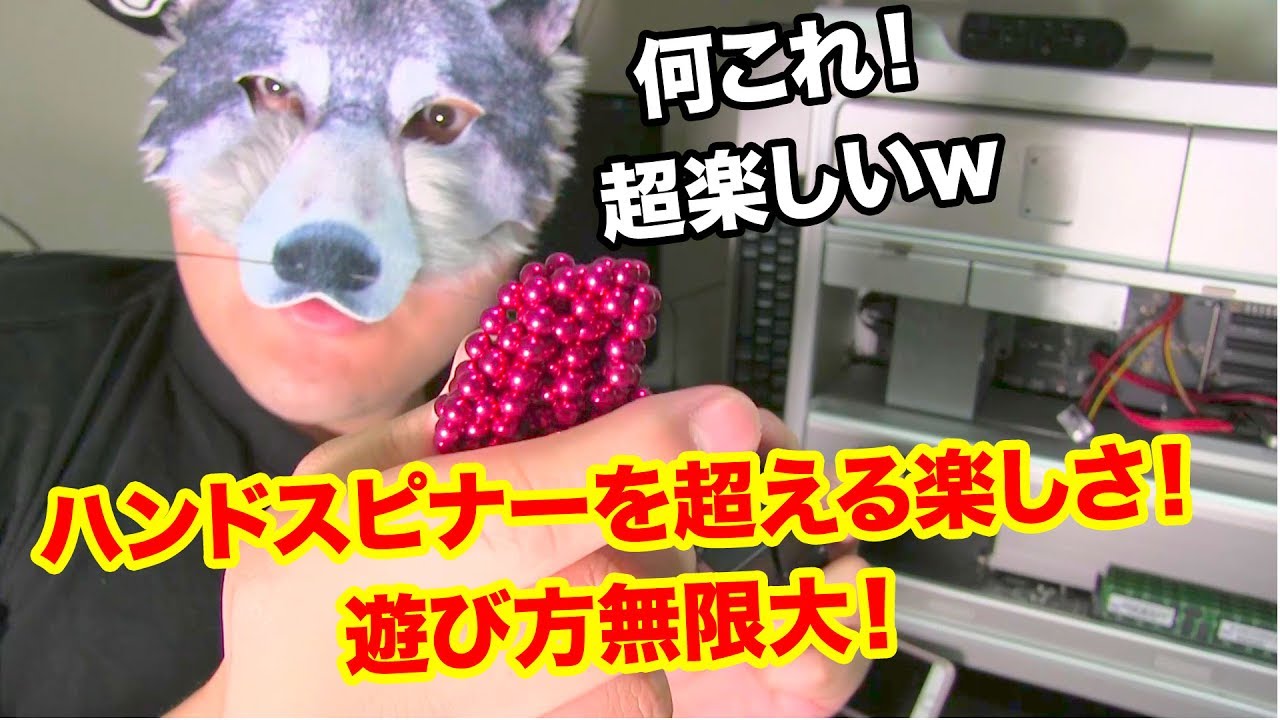 Infinity Cube インフィニティーキューブ と四角いハンドスピナーなどを紹介 Youtube