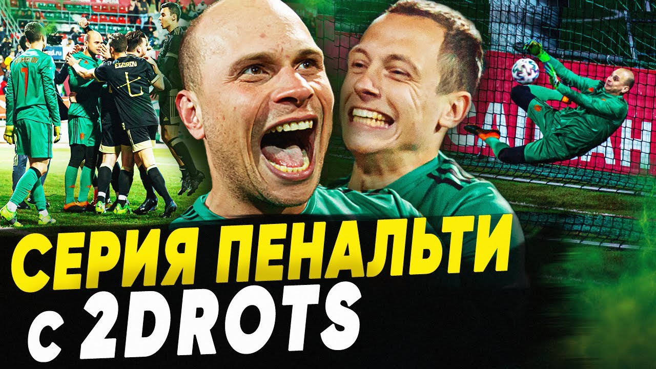 Илья сальников 2drots