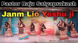 Janm lio Janm lio | Janam Liyo Janam Liyo | Marwadi Christian song | Pastor Raju Satyaprakash