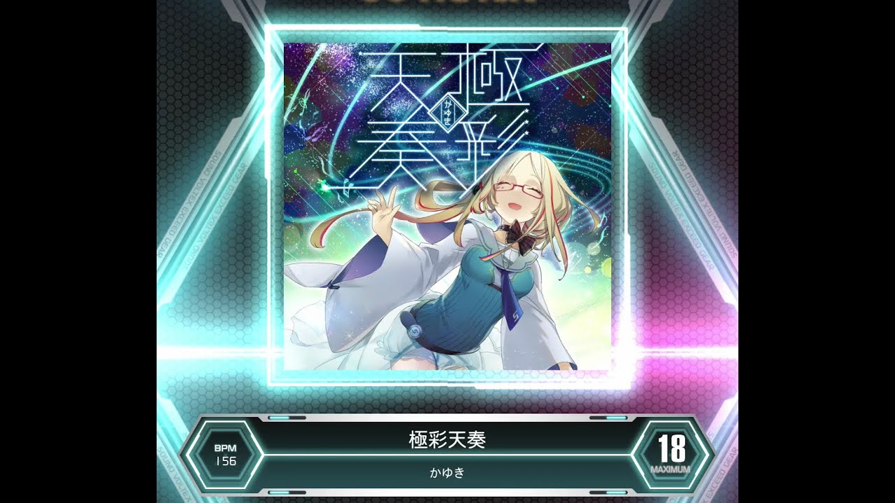 SDVX VM】 極彩天奏 [MXM] PUC (Hand Shot) - YouTube