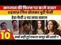 Bollywood Top Headlines: Salman Khan Film Delayed, Shehnaaz Gill Trolled, Hera Pheri 3 in Trouble