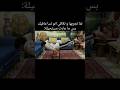 ساويت الفيديو من زمان بس لهلق ما تعلمت ال بس لسا بقول قريبا   