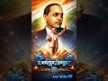 #viral #stories #duet  Jay bhim💙